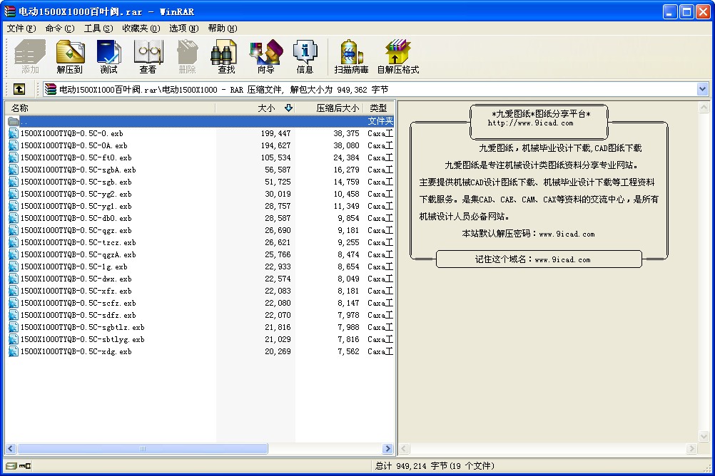 綯1500ҶͼԤ