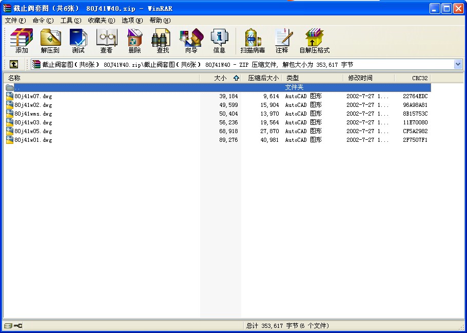 ֹͼ6ţ 80J41W40Ԥ