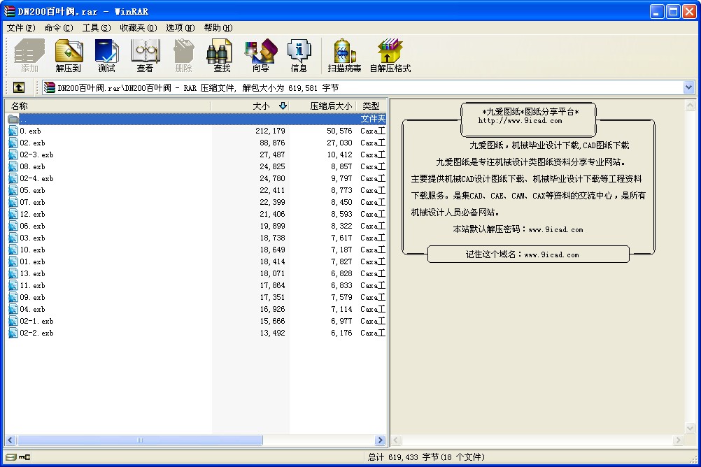 DN200ҶͼԤ