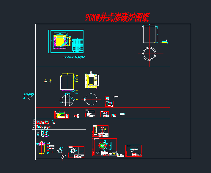 90KWʽ̼¯cadͼֽе豸cadͼֽԤ