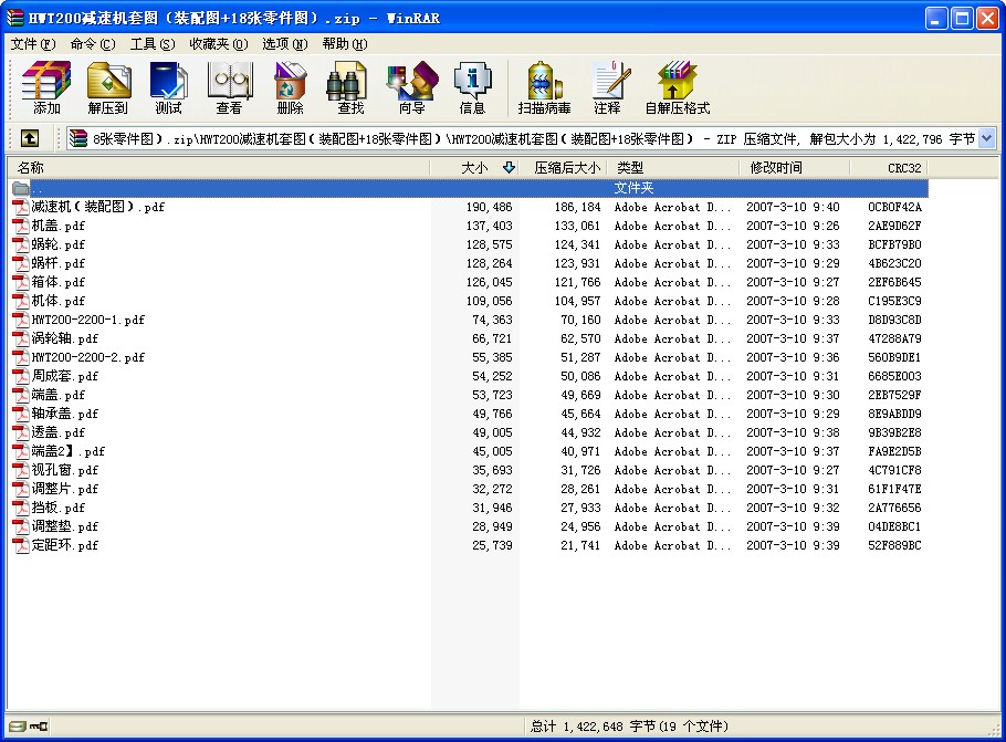 HWT200ٻͼװͼ+18ͼԤ