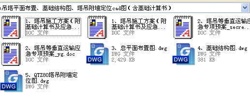 ƽ沼áṹͼǽλcadͼ飩Ԥ