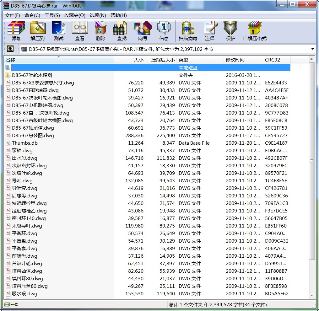 D85-67༶ıcadͼֽԤ