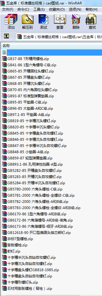 ⣨׼˿cadͼֽԤ