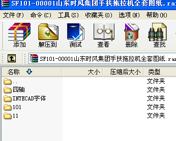 SF101-00001ɽʱ缯ַȫͼֽԤ