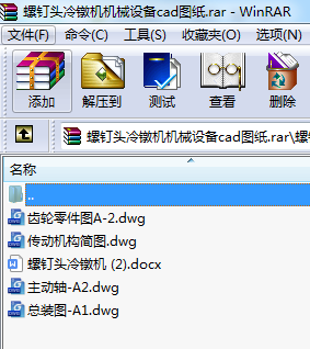 ݶͷе豸cadͼֽԤ