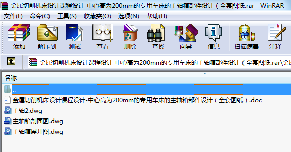 ƿγ-ĸΪ200mmרó䲿ƣȫͼֽԤ