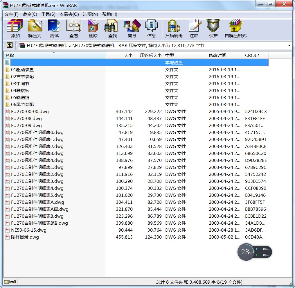 FU270ʽͻȫͼֽԤ