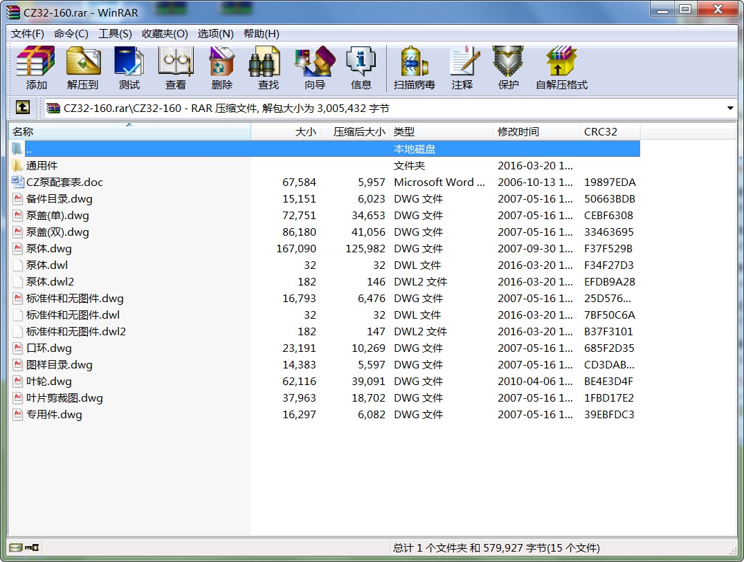 CZ32-160ıüӹͼֽԤ