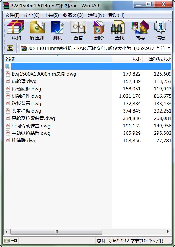 BWJ150013014mmϻ.rarԤ