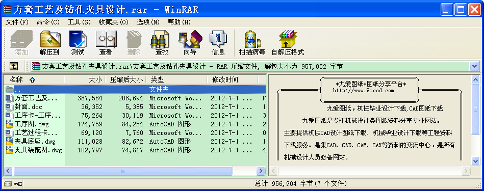 ׹ռ׼оԤ