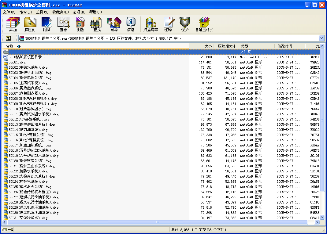 300MW¯ȫͼԤ