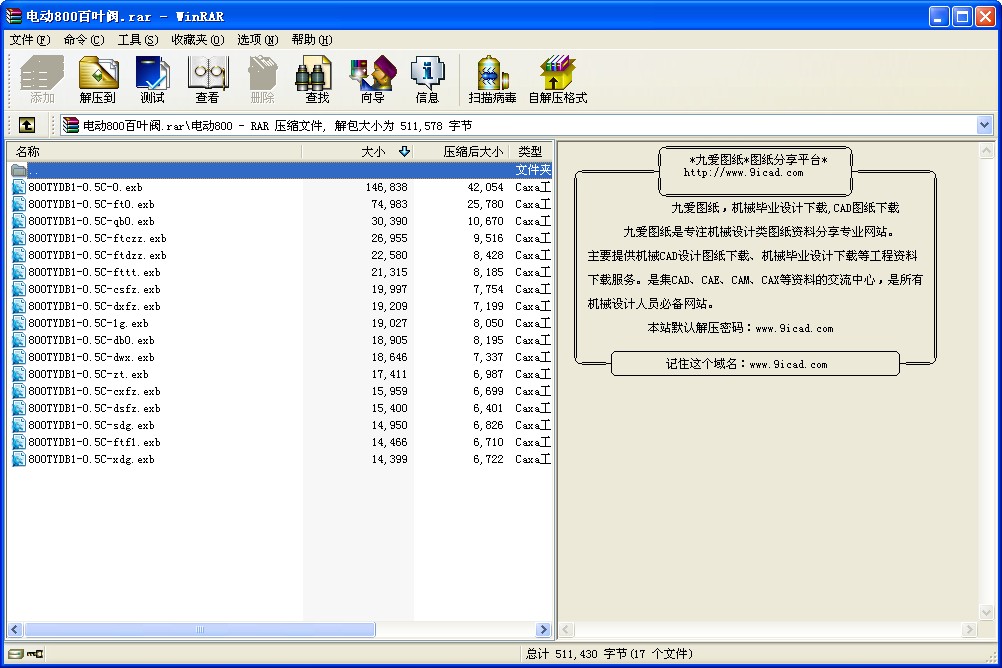 綯800ҶͼԤ