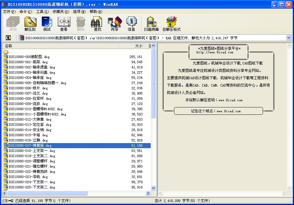 XGS10080XGS10080ϸȫͼֽԤ