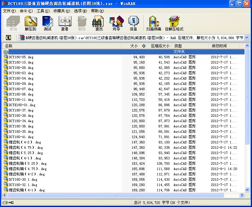DCY180ֱӲּٻ(ͼ38)Ԥ