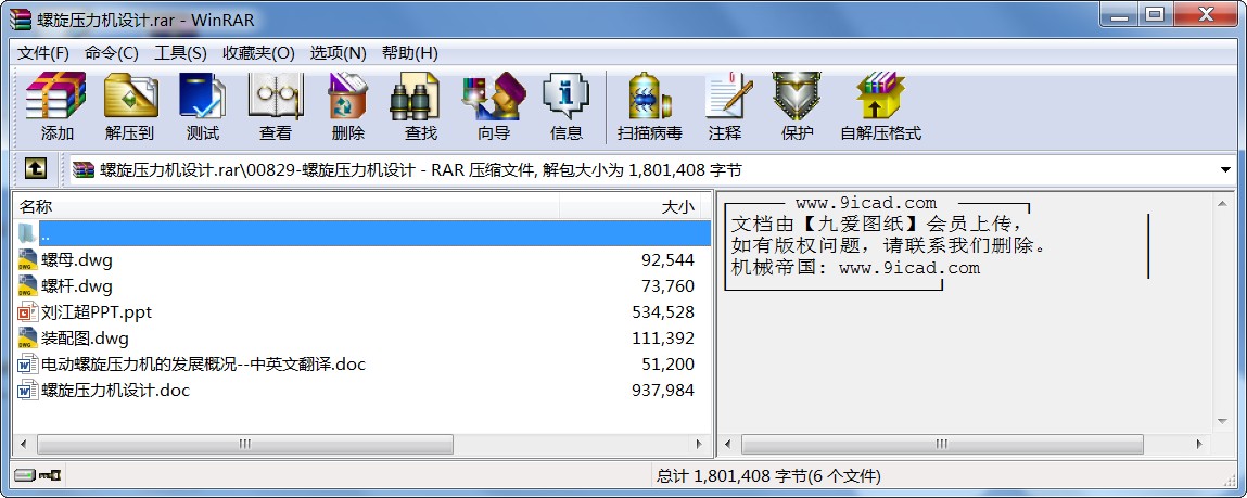 ѹԤ