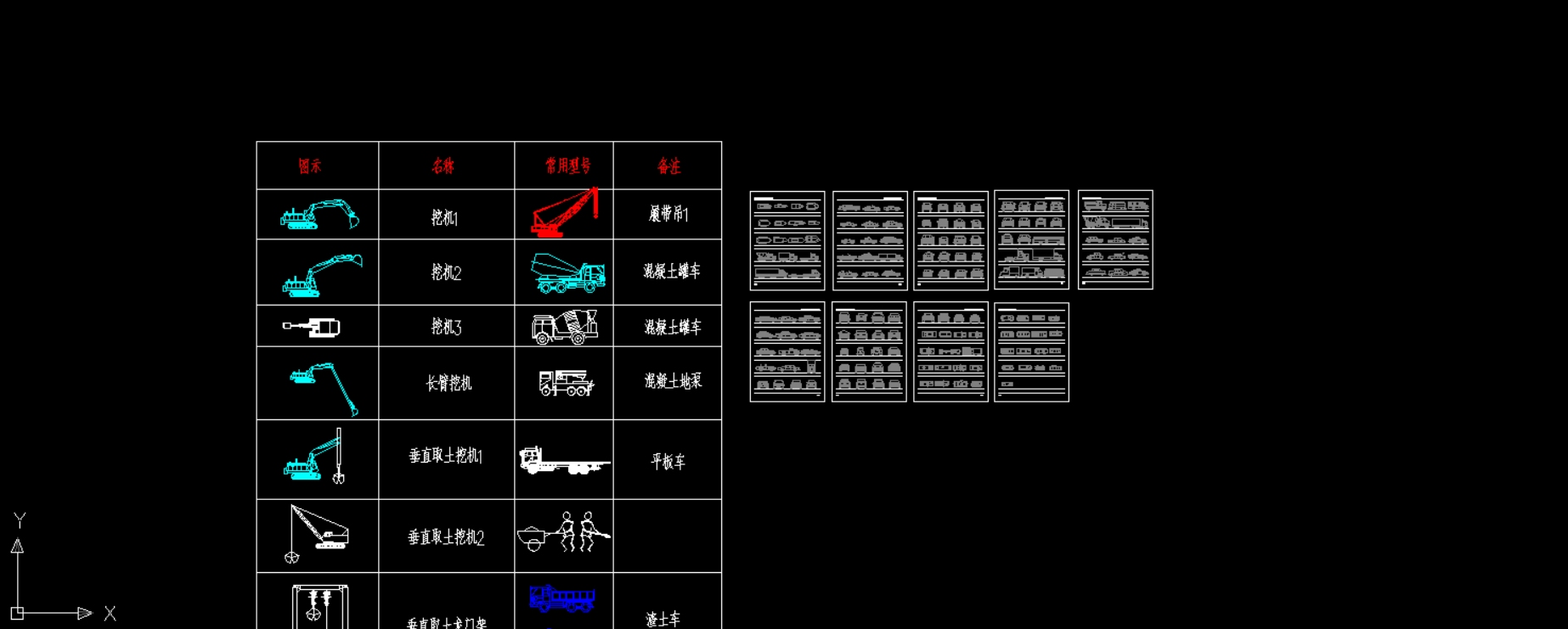 2020.10.16-̳ûе豸CADͼڻ޳áĴȣCADֱԤ