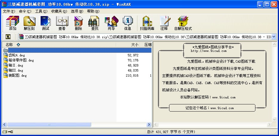 еͼ 10.06kw 10.38Ԥ