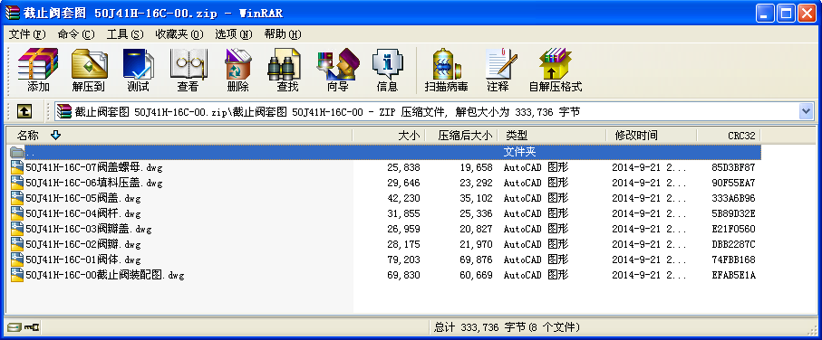 ֹͼ 50J41H-16C-00Ԥ