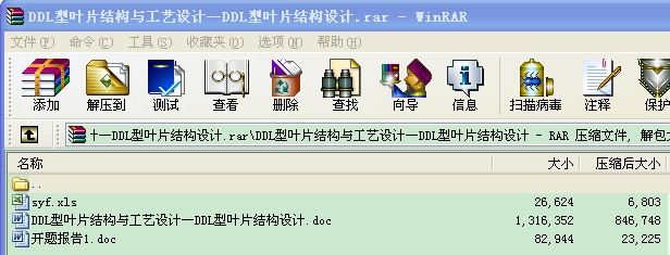 DDLҶƬṹ빤ơDDLҶƬṹԤ