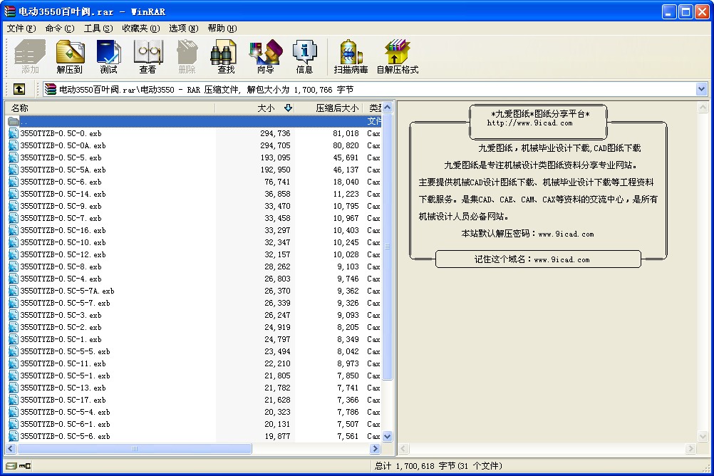 綯3550ҶͼԤ