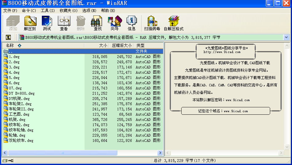 B800ƶʽƤȫͼֽԤ