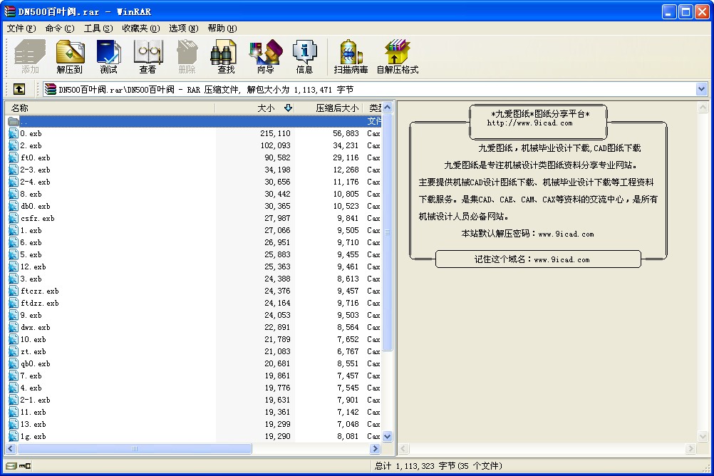 DN500ҶͼԤ
