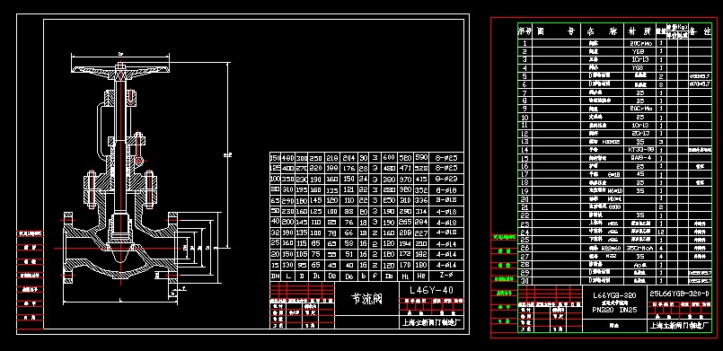 ֱͨʽL46Y-25 DN15~150Ԥ