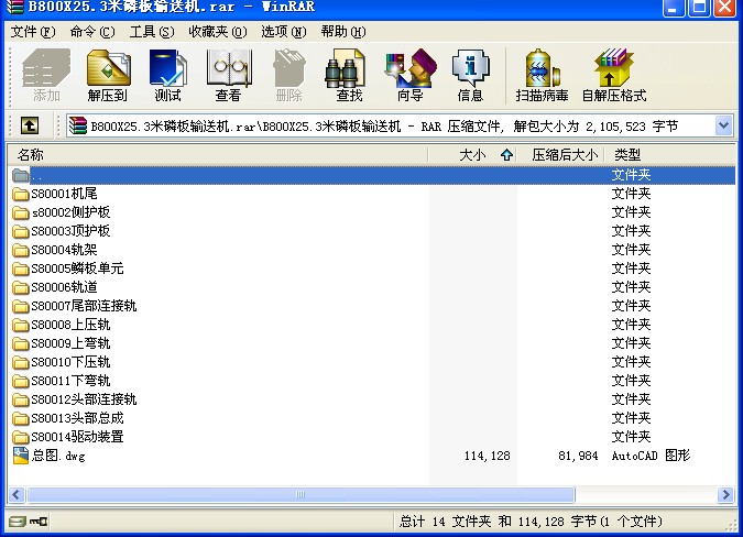 B800X25.3װͻԤ
