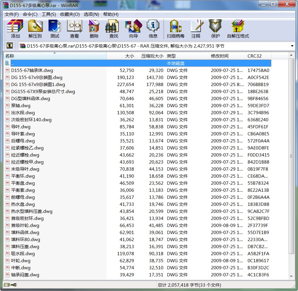 D155-67༶ıcadͼֽԤ