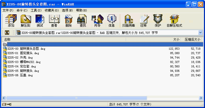 XZ05-00תͷȫͼԤ