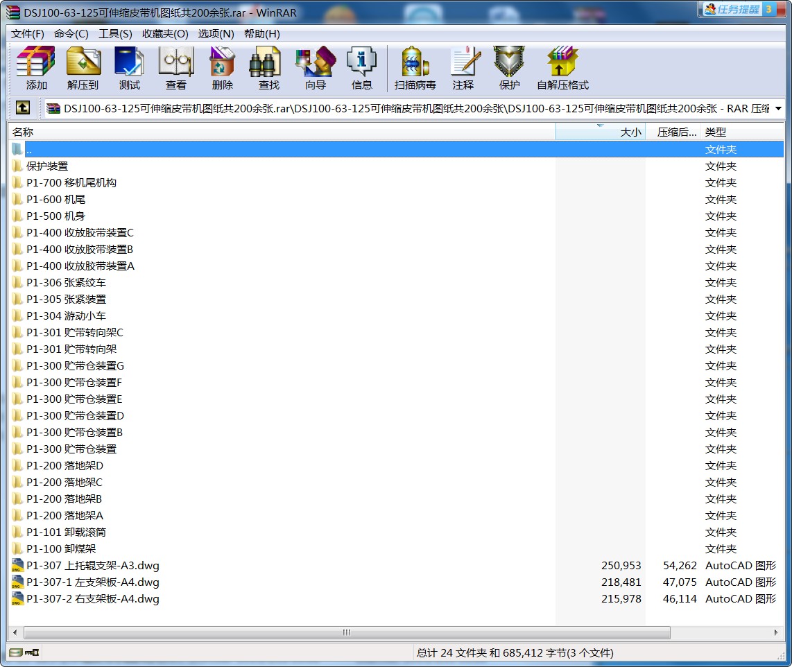 DSJ100-63-125Ƥͼֽ200Ԥ