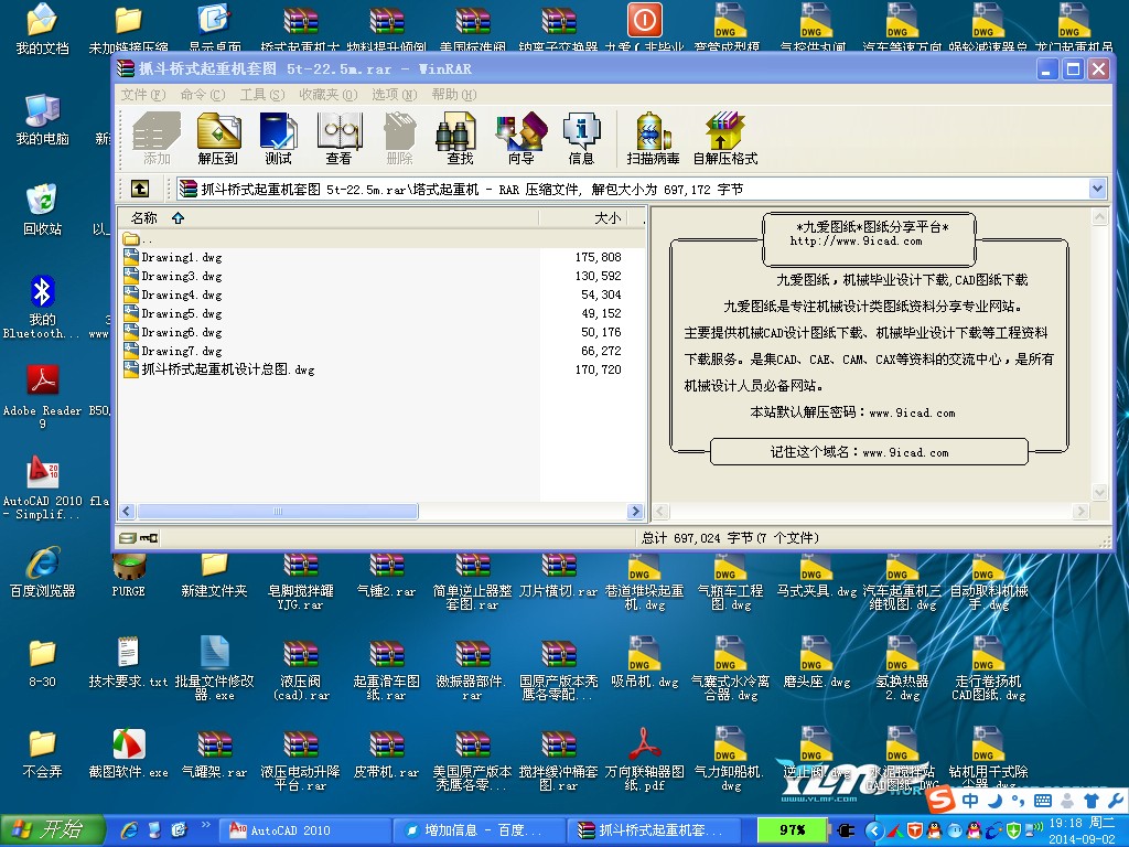ץʽػͼ 5t-22.5mԤ