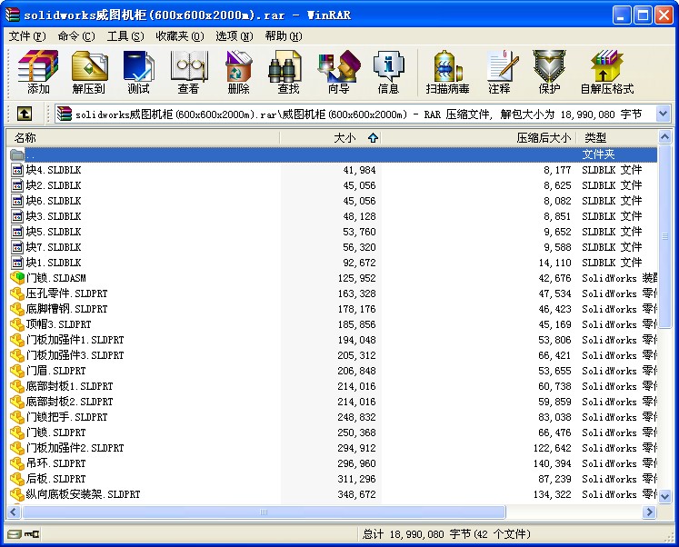 ͼ(600x600x2000m)solidworksͼԤ