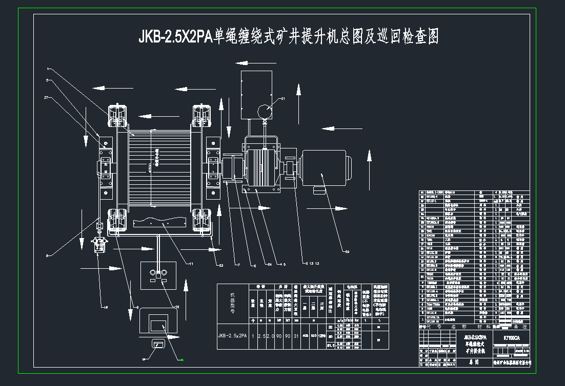 ԭcadͼJKB-2.52PAʽK7199CAZT1Ԥ