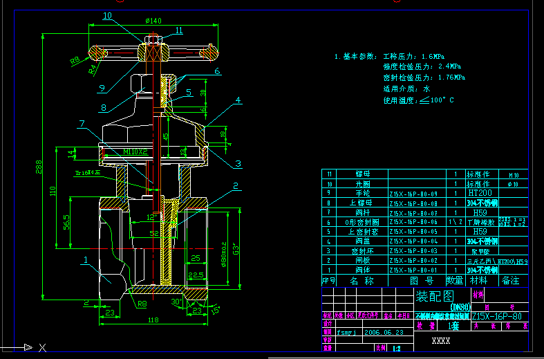 ܷբcadͼֽ Z15X-16P-80Ԥ