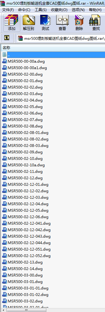 msr500ΰͻȫCADͼֽdwgͼֽԤ