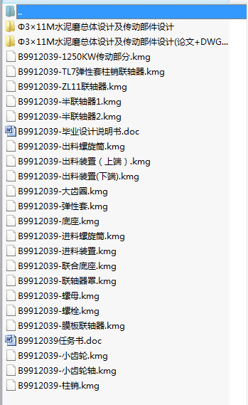 311MˮĥƼ(+DWGͼֽ)Ԥ