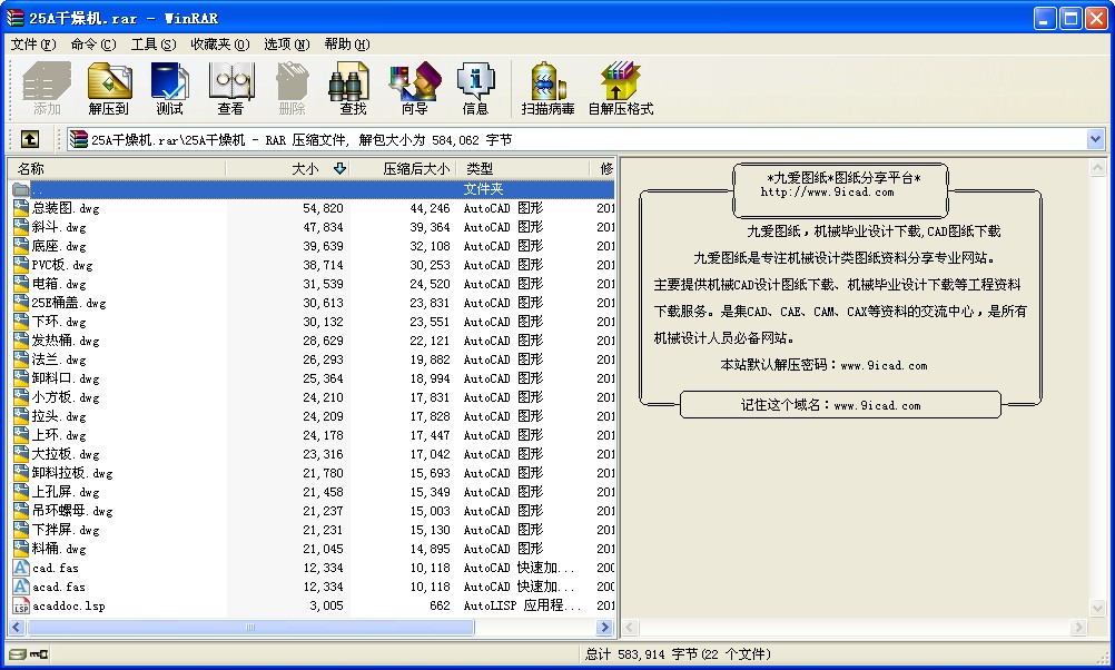 25EͼԤ