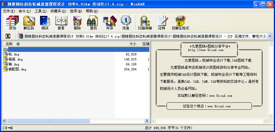 չʽԲּͼ4ţԤ