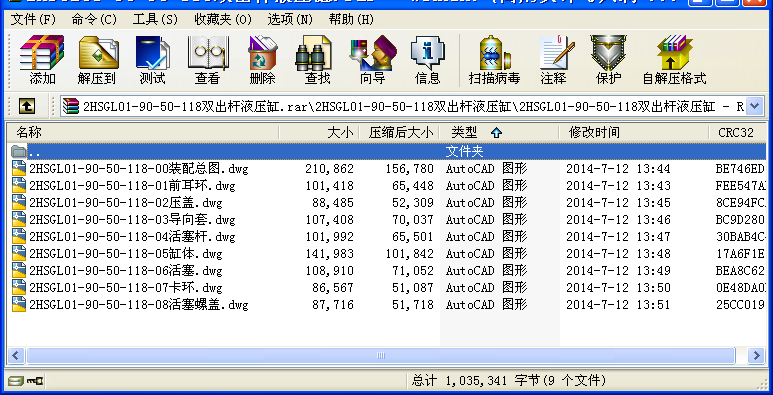 2HSGL01-90-50-118˫ҺѹԤ