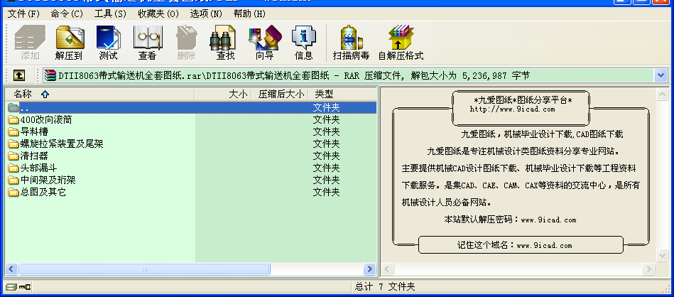 DTII8063ʽͻȫͼֽԤ
