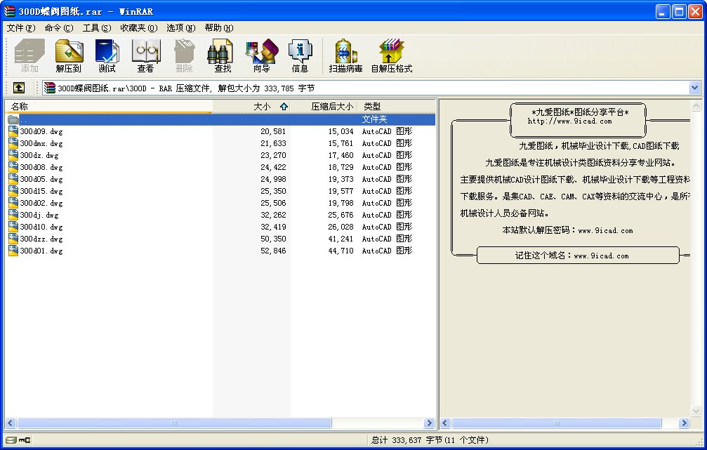 450DͼֽԤ