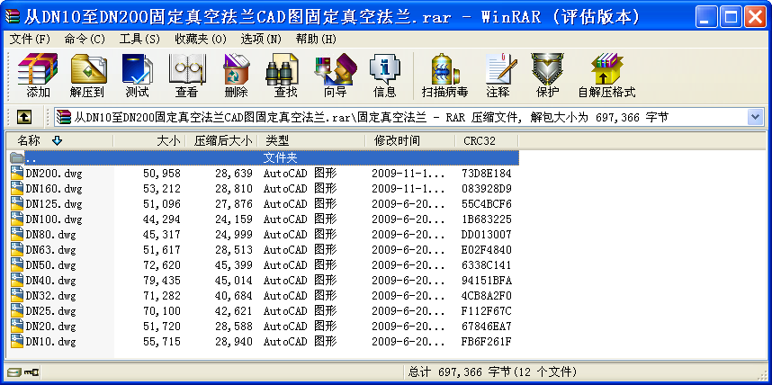 DN10DN200̶շCADͼ̶շԤ