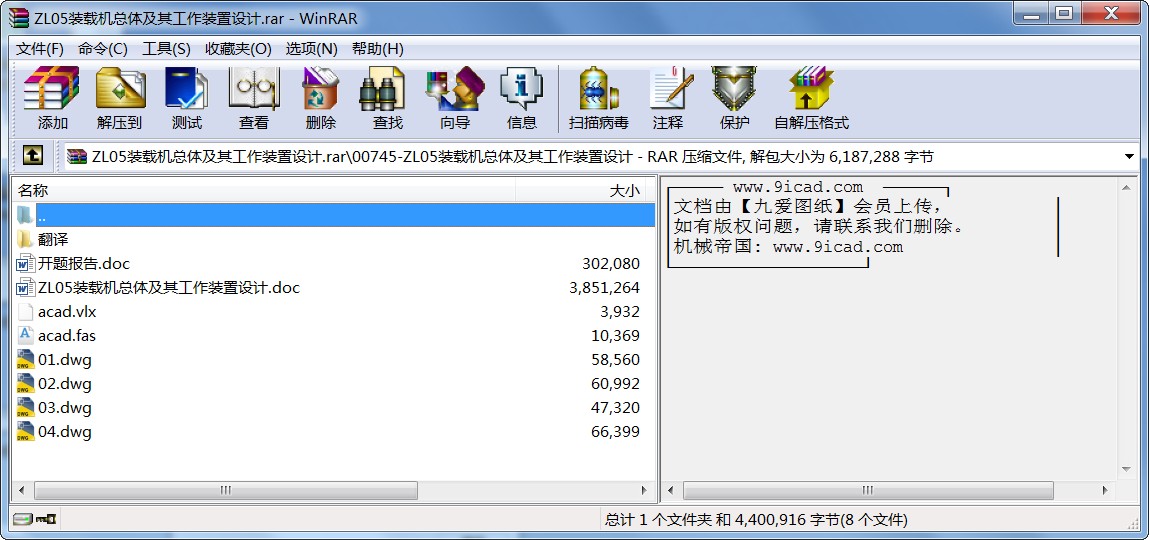 ZL05װػ弰乤װԤ