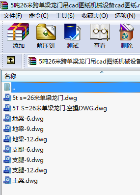 526׿絥ŵcadͼֽе豸cadͼֽԤ