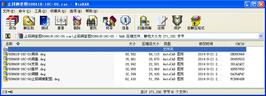 ֹطͼ 50H41H-16C-00Ԥ