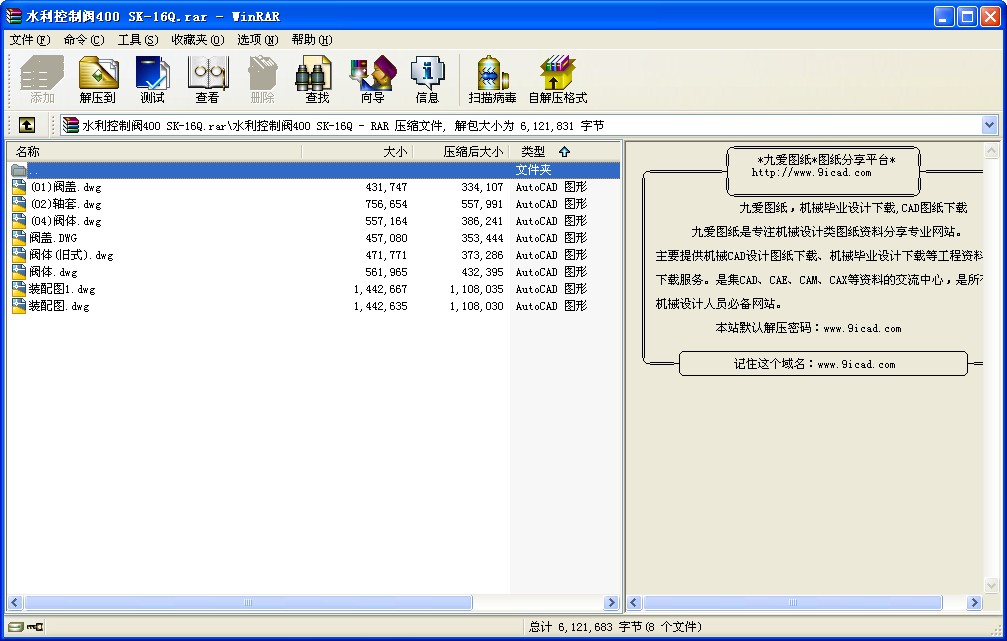 ˮƷ400 SK-16QȫͼֽԤ