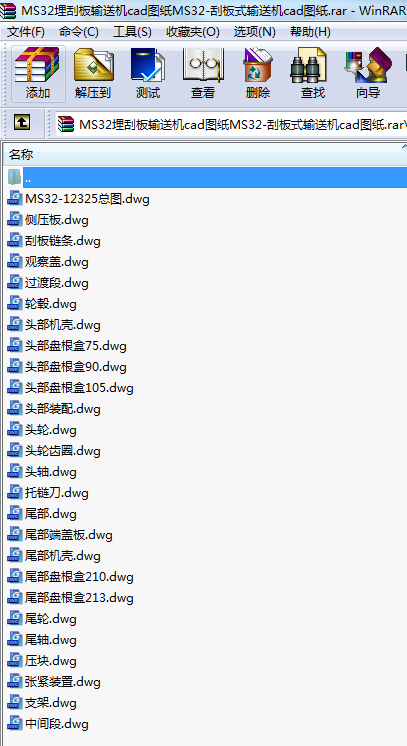 MS32ΰͻcadͼֽMS32-ΰʽͻcadͼֽԤ