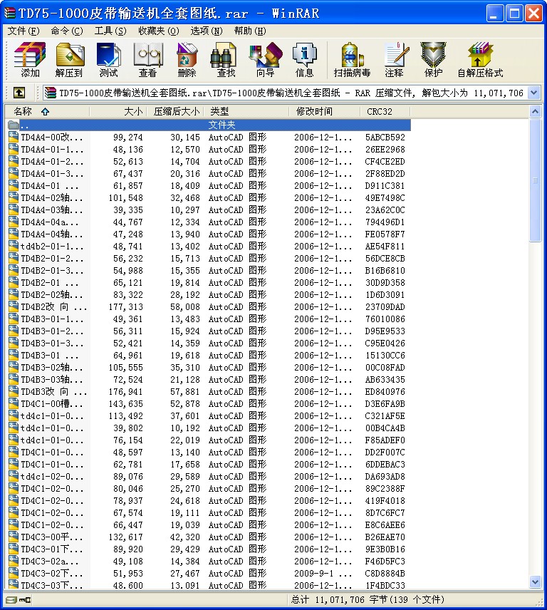 TD75-1000ƤͻȫͼֽԤ